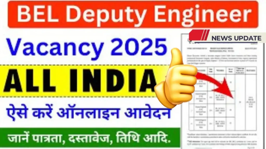 BEL Deputy Engineer Recruitment 2025